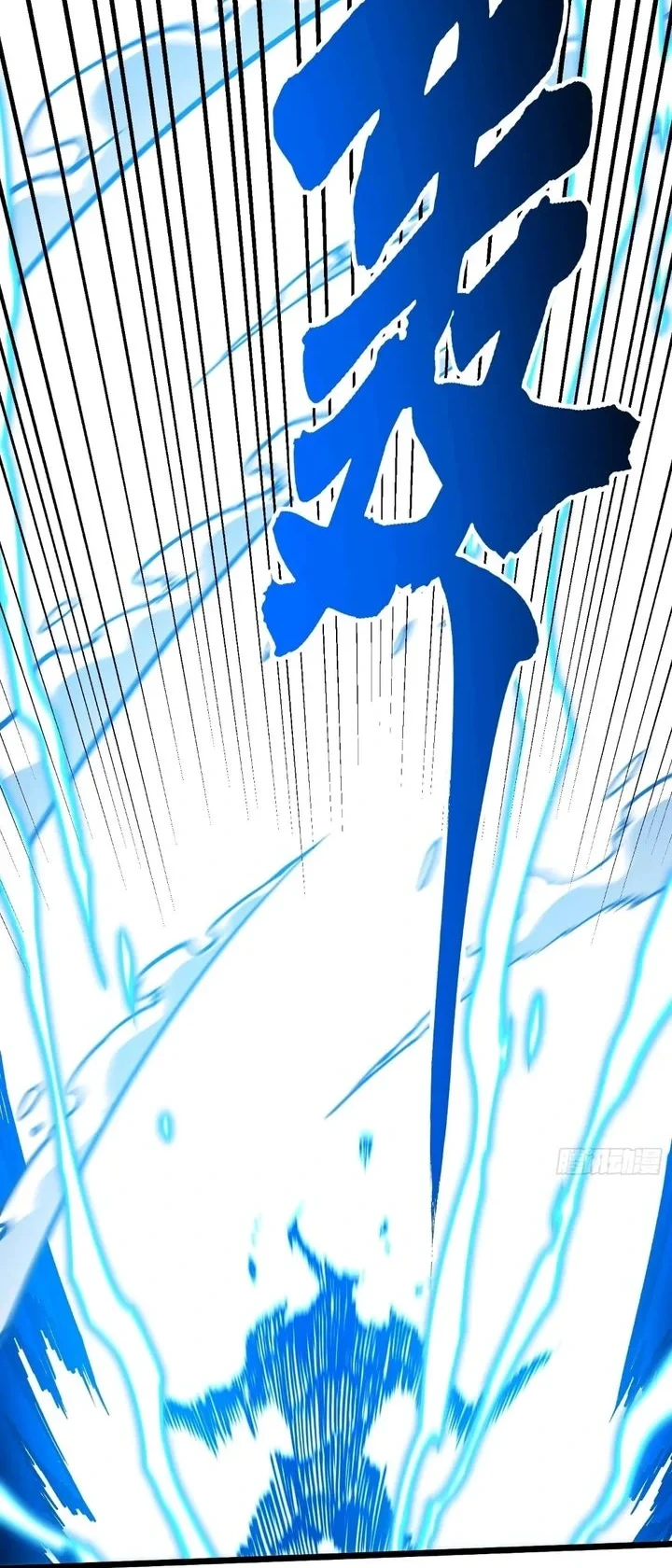 Martial Evolution: Start by Awakening the King of Monsters Chapter 118 Gambar 23