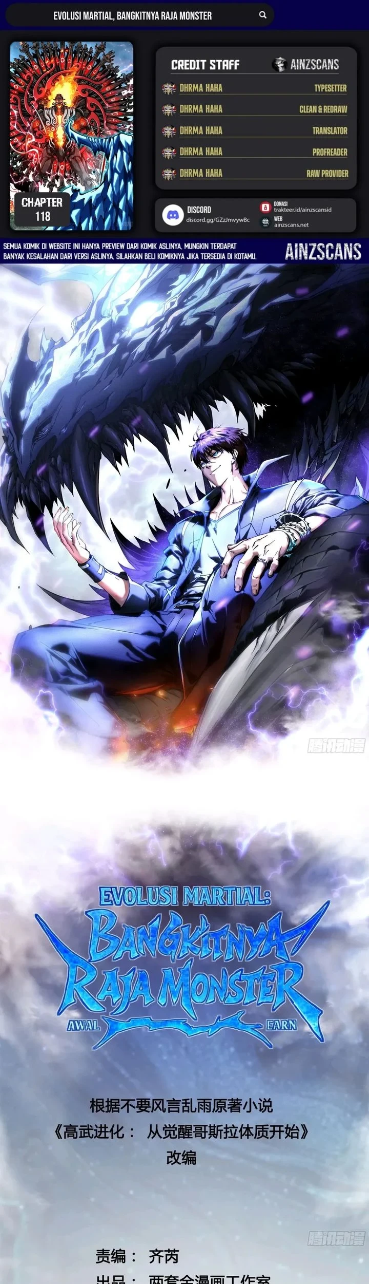 Komik Martial Evolution: Start by Awakening the King of Monsters Chapter 118 gambar 1