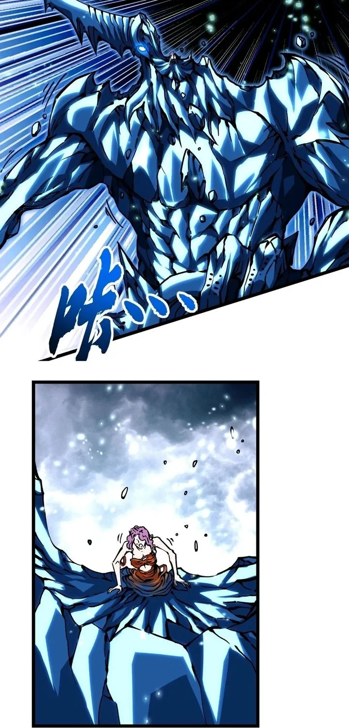 Martial Evolution: Start by Awakening the King of Monsters Chapter 118 Gambar 16