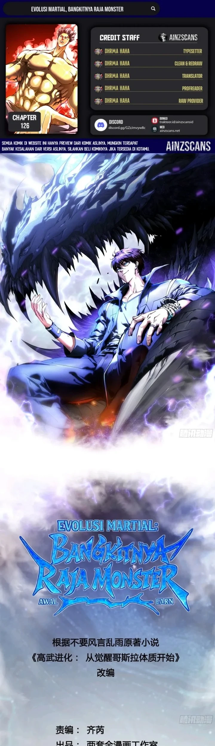 Komik Martial Evolution: Start by Awakening the King of Monsters Chapter 126 gambar 1