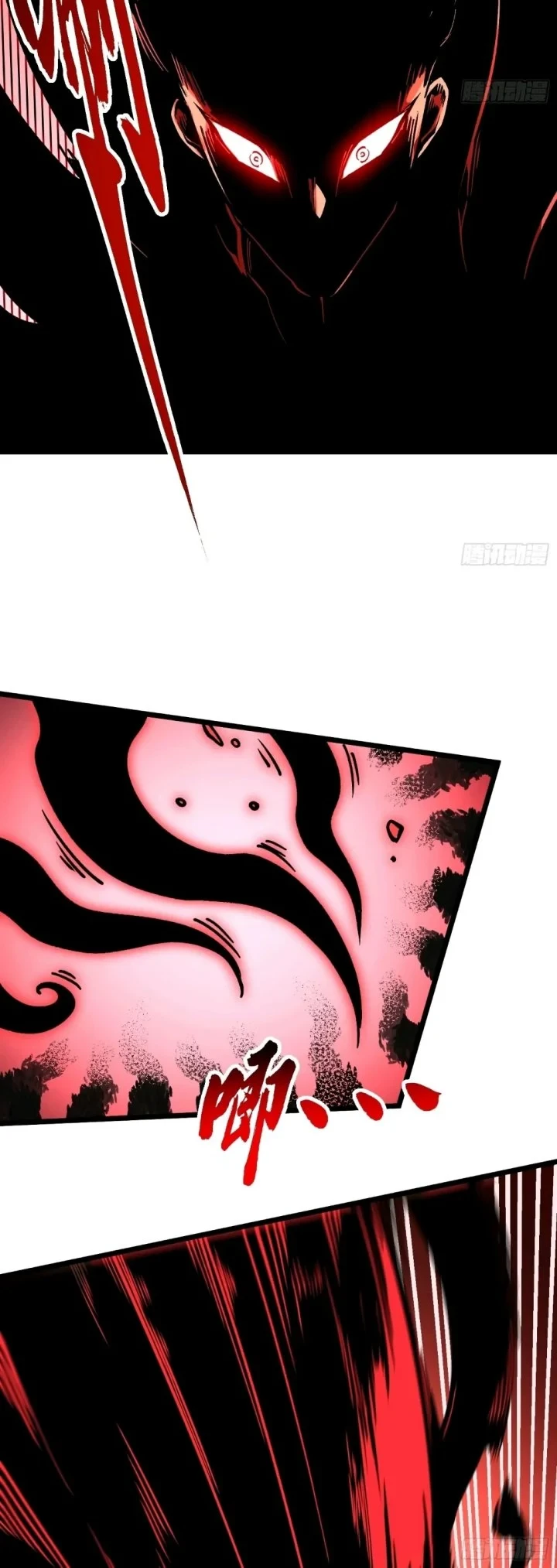 Martial Evolution: Start by Awakening the King of Monsters Chapter 126 Gambar 6