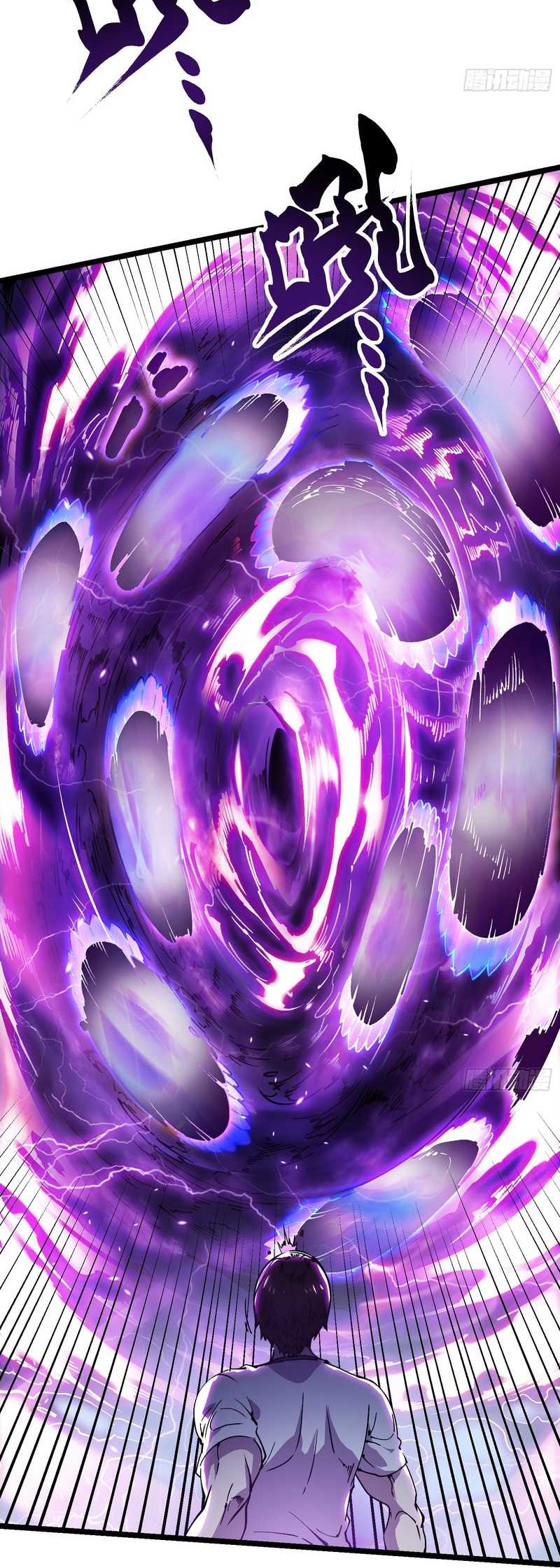 Martial Evolution: Start by Awakening the King of Monsters Chapter 13 Gambar 24