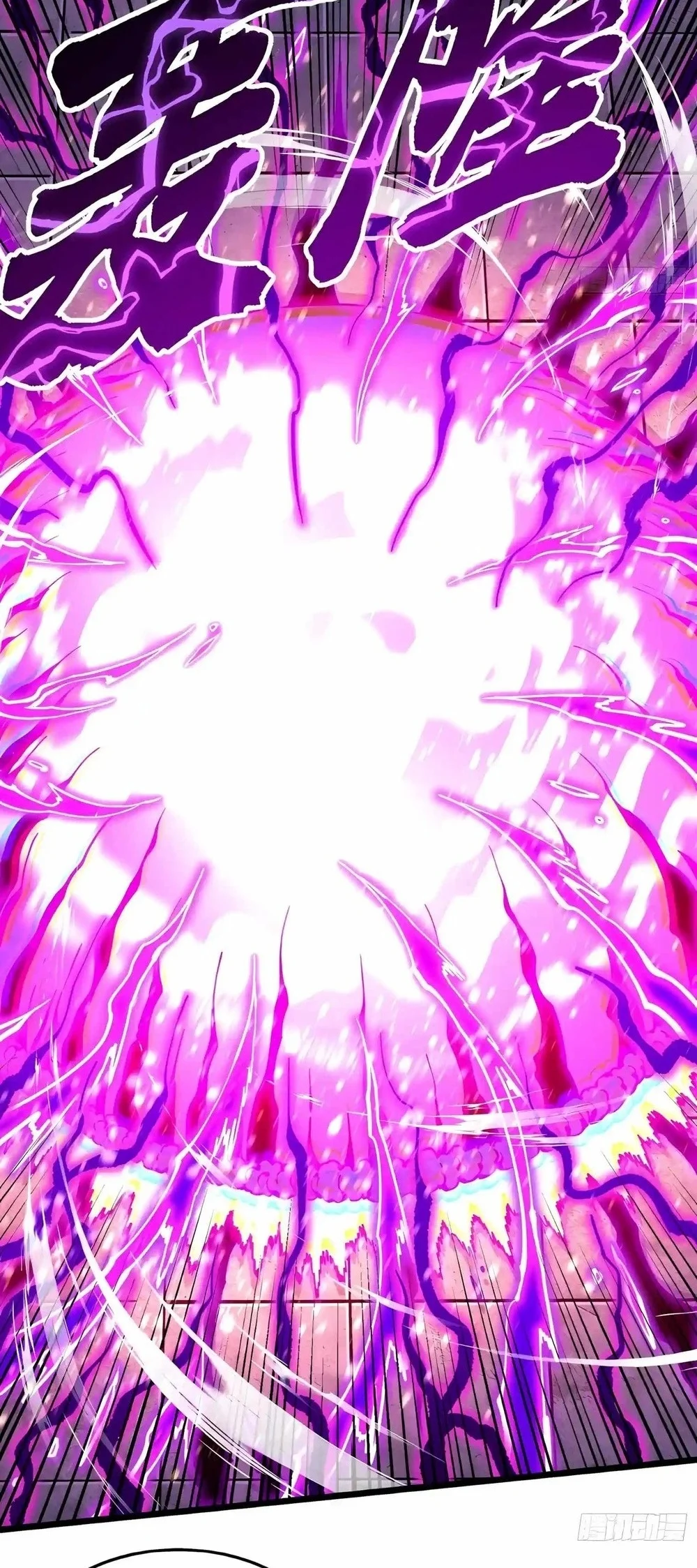 Martial Evolution: Start by Awakening the King of Monsters Chapter 151 halaman 4