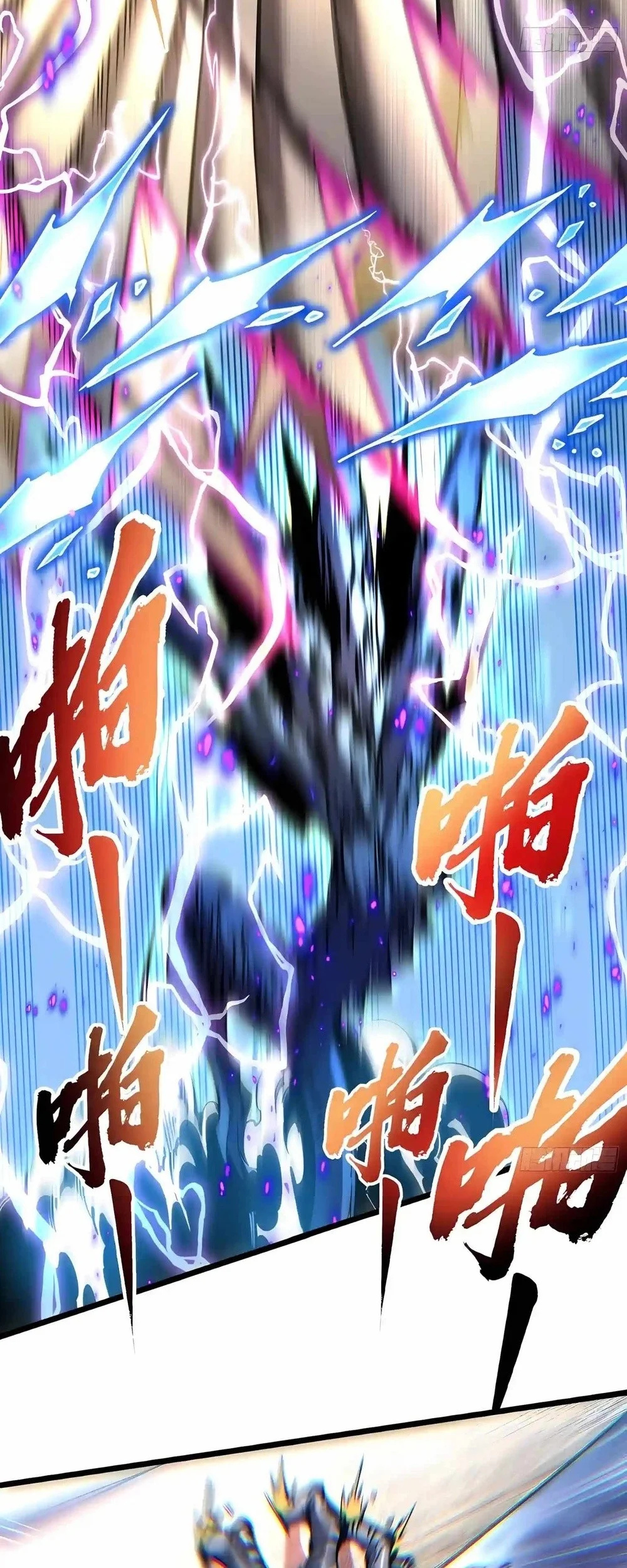 Martial Evolution: Start by Awakening the King of Monsters Chapter 152 halaman 12