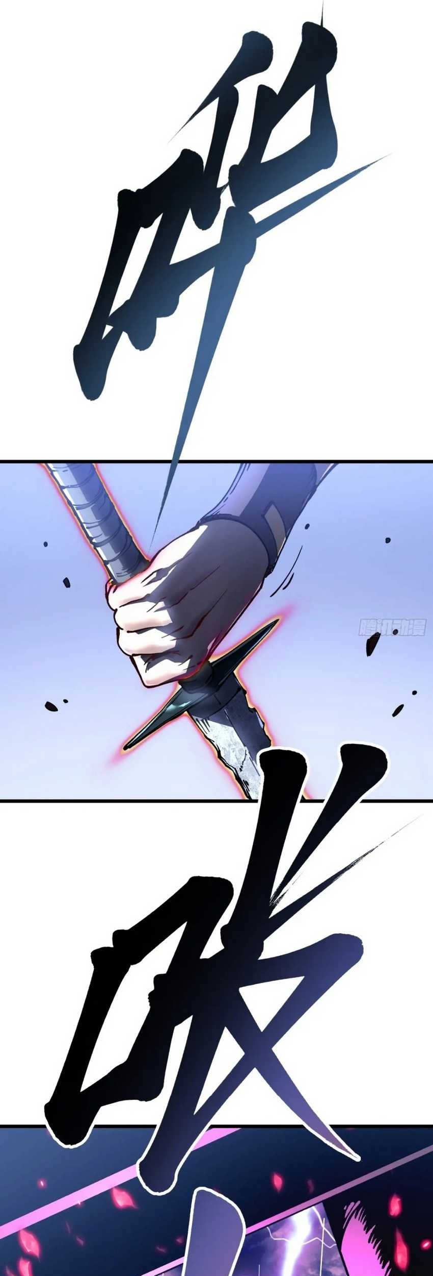 Martial Evolution: Start by Awakening the King of Monsters Chapter 19 Gambar 22