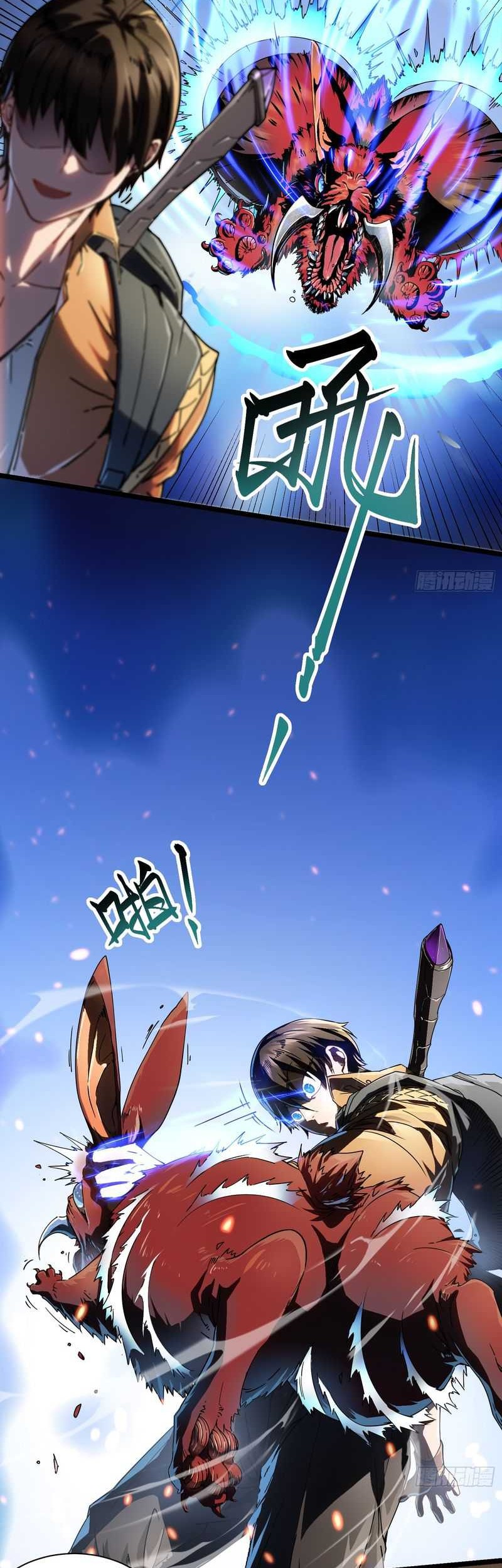 Martial Evolution: Start by Awakening the King of Monsters Chapter 2 Gambar 33