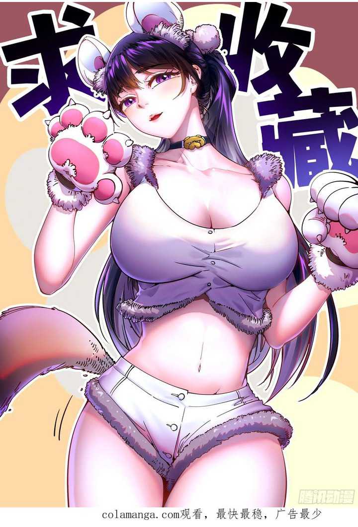 Martial Evolution: Start by Awakening the King of Monsters Chapter 20 Gambar 46
