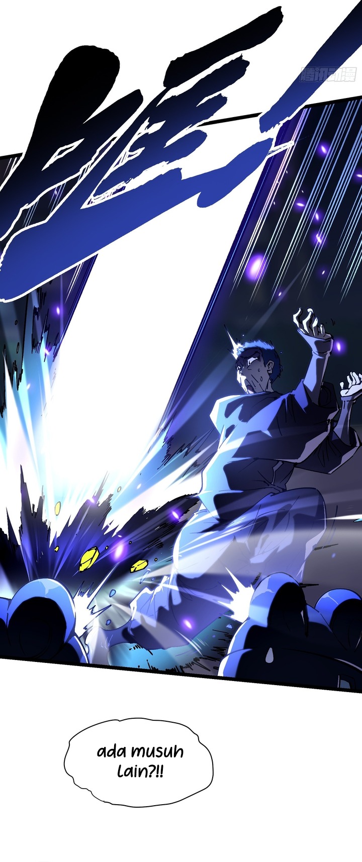 Martial Evolution: Start by Awakening the King of Monsters Chapter 21 Gambar 13