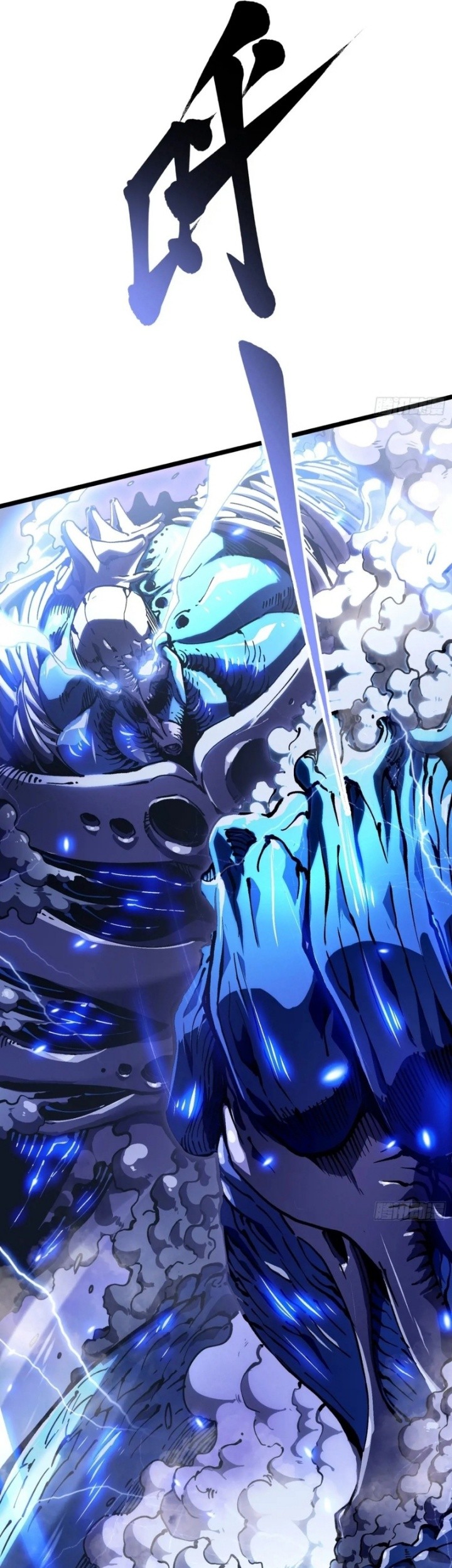 Martial Evolution: Start by Awakening the King of Monsters Chapter 22 Gambar 7