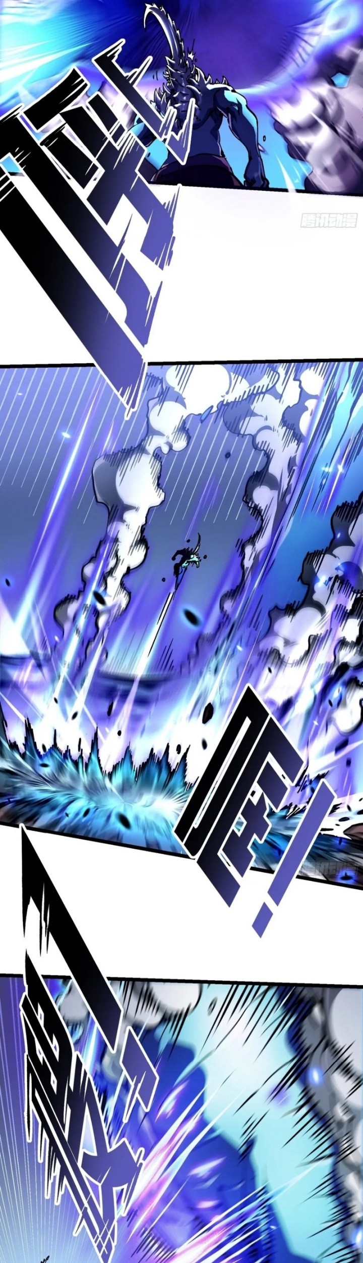 Martial Evolution: Start by Awakening the King of Monsters Chapter 22 Gambar 10