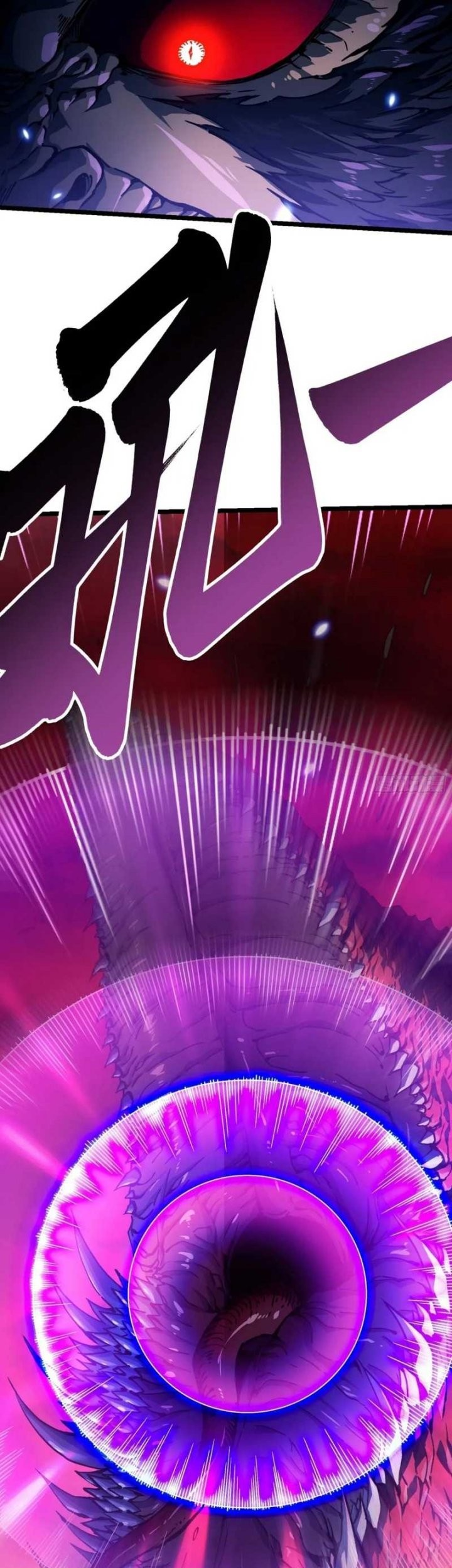 Martial Evolution: Start by Awakening the King of Monsters Chapter 23 Gambar 16