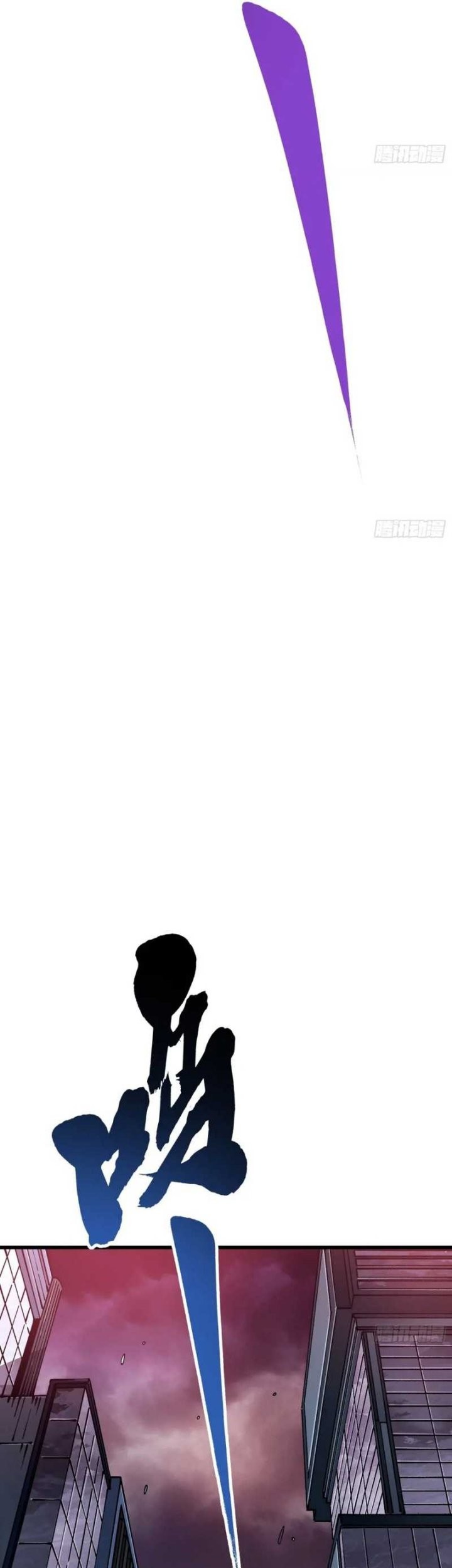 Martial Evolution: Start by Awakening the King of Monsters Chapter 23 Gambar 25