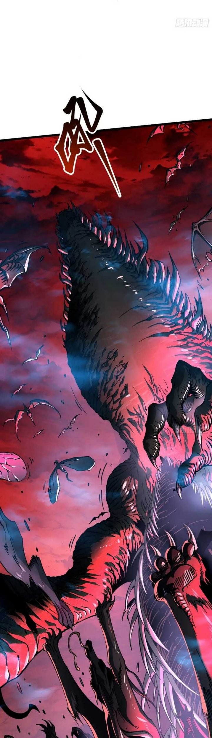 Martial Evolution: Start by Awakening the King of Monsters Chapter 23 Gambar 10