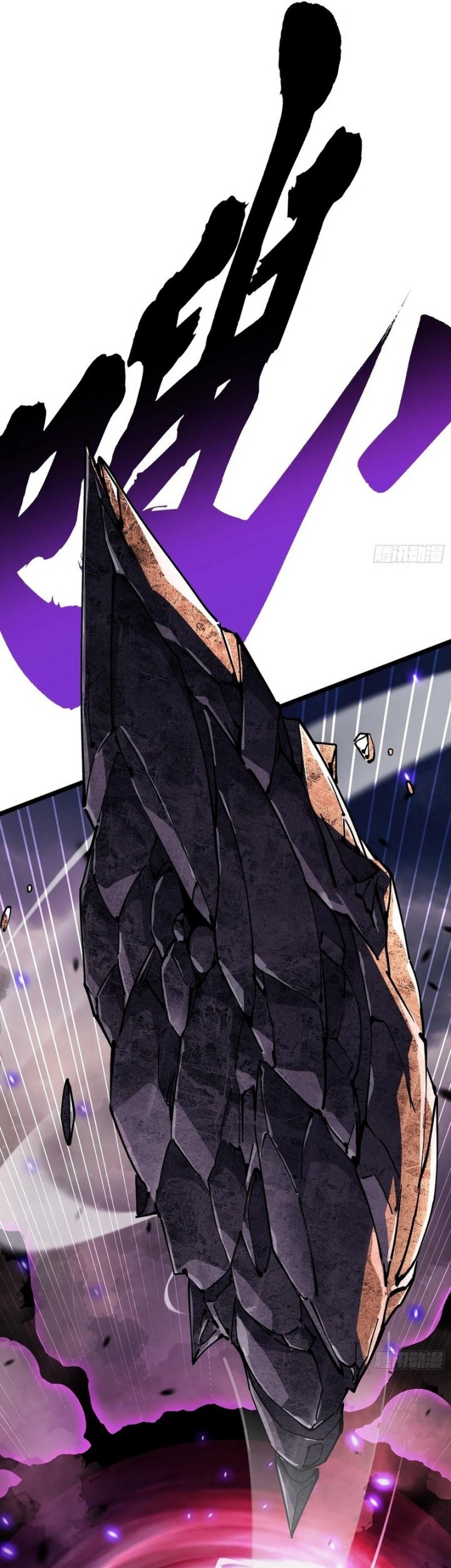 Martial Evolution: Start by Awakening the King of Monsters Chapter 24 Gambar 20