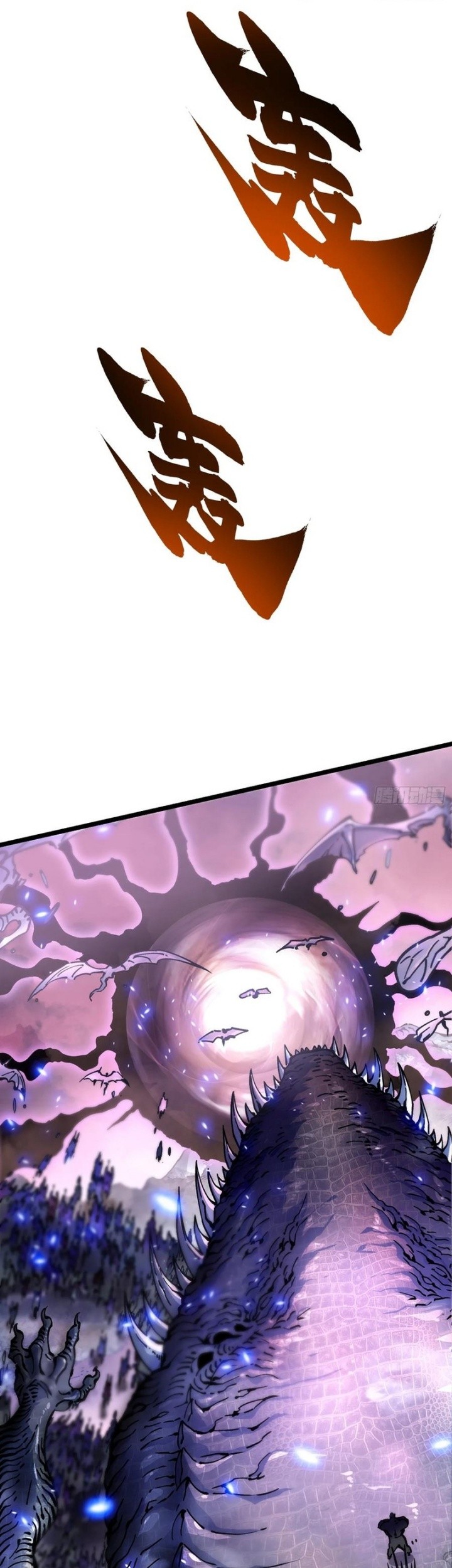 Martial Evolution: Start by Awakening the King of Monsters Chapter 24 Gambar 38