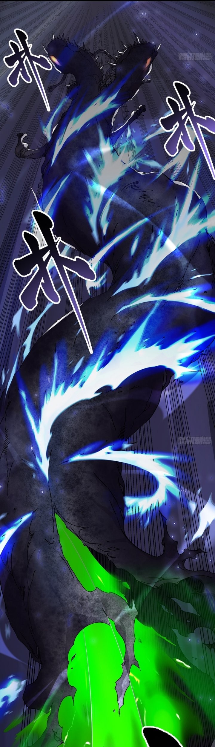 Martial Evolution: Start by Awakening the King of Monsters Chapter 3 Gambar 16