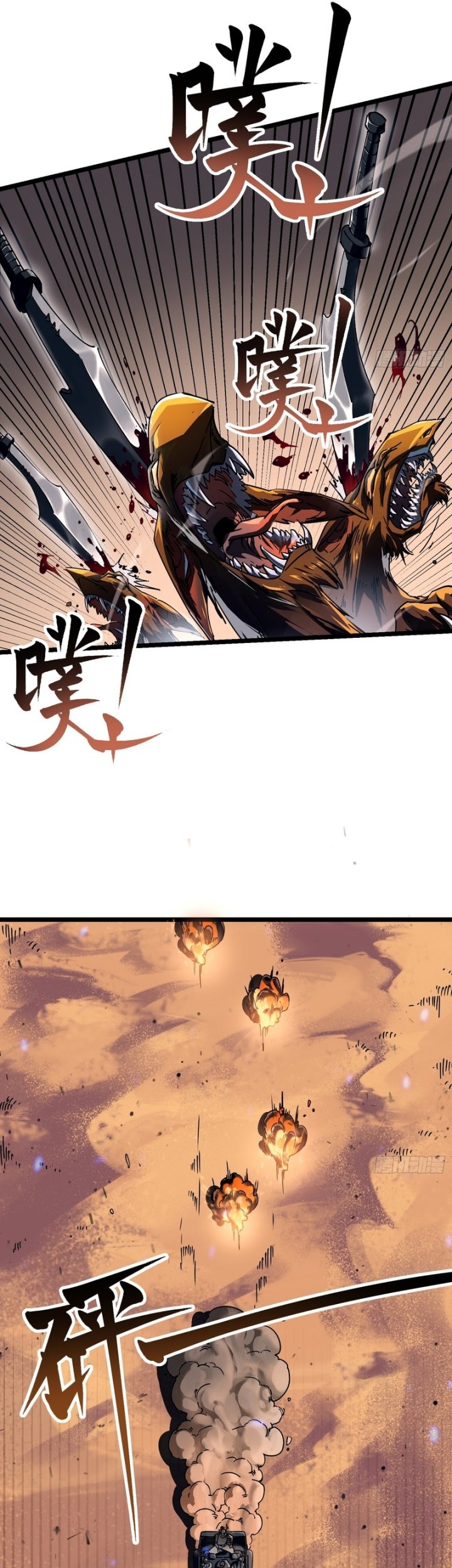 Martial Evolution: Start by Awakening the King of Monsters Chapter 3 Gambar 40