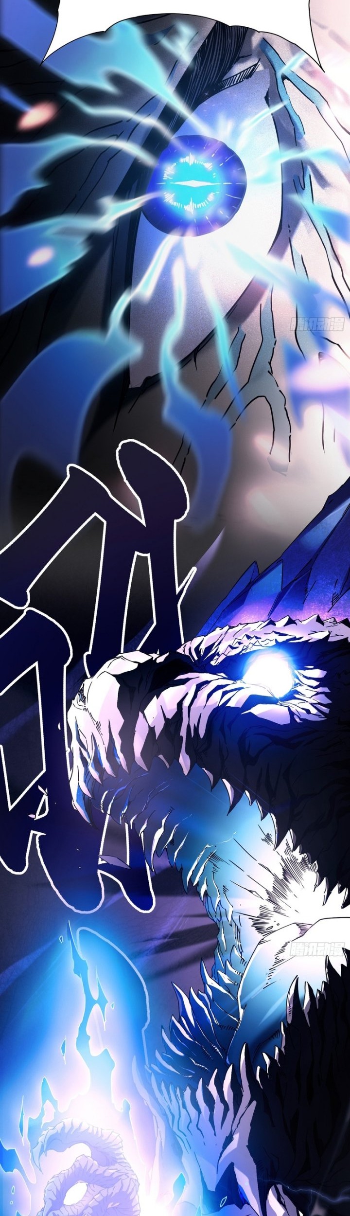 Martial Evolution: Start by Awakening the King of Monsters Chapter 3 Gambar 13