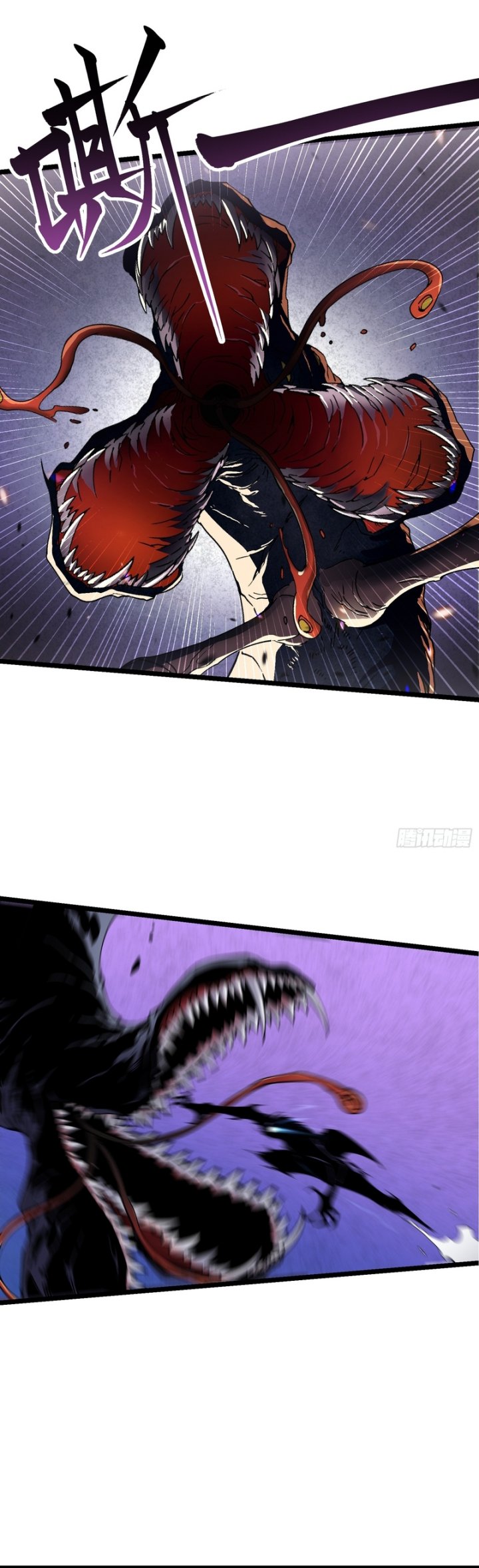 Martial Evolution: Start by Awakening the King of Monsters Chapter 3 Gambar 15