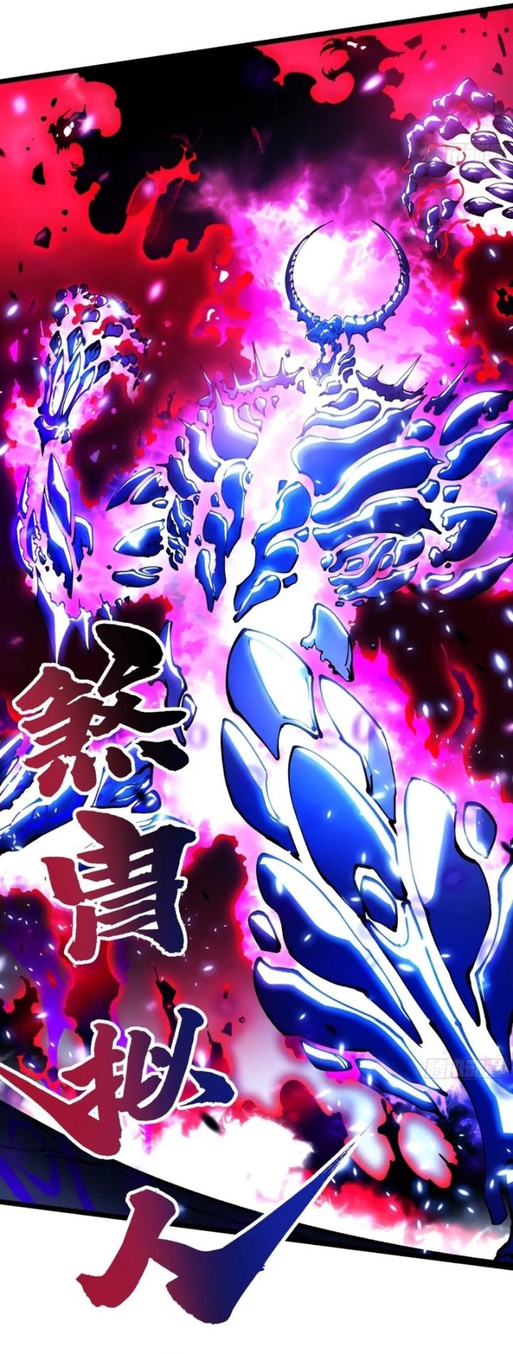 Martial Evolution: Start by Awakening the King of Monsters Chapter 33 Gambar 29