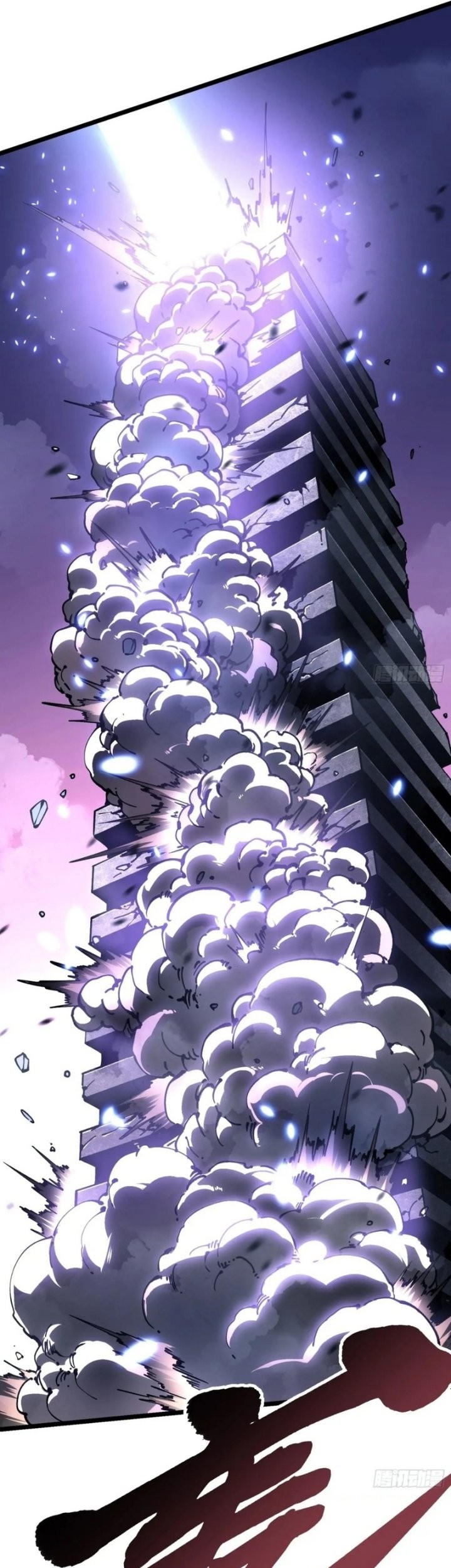 Martial Evolution: Start by Awakening the King of Monsters Chapter 33 Gambar 31