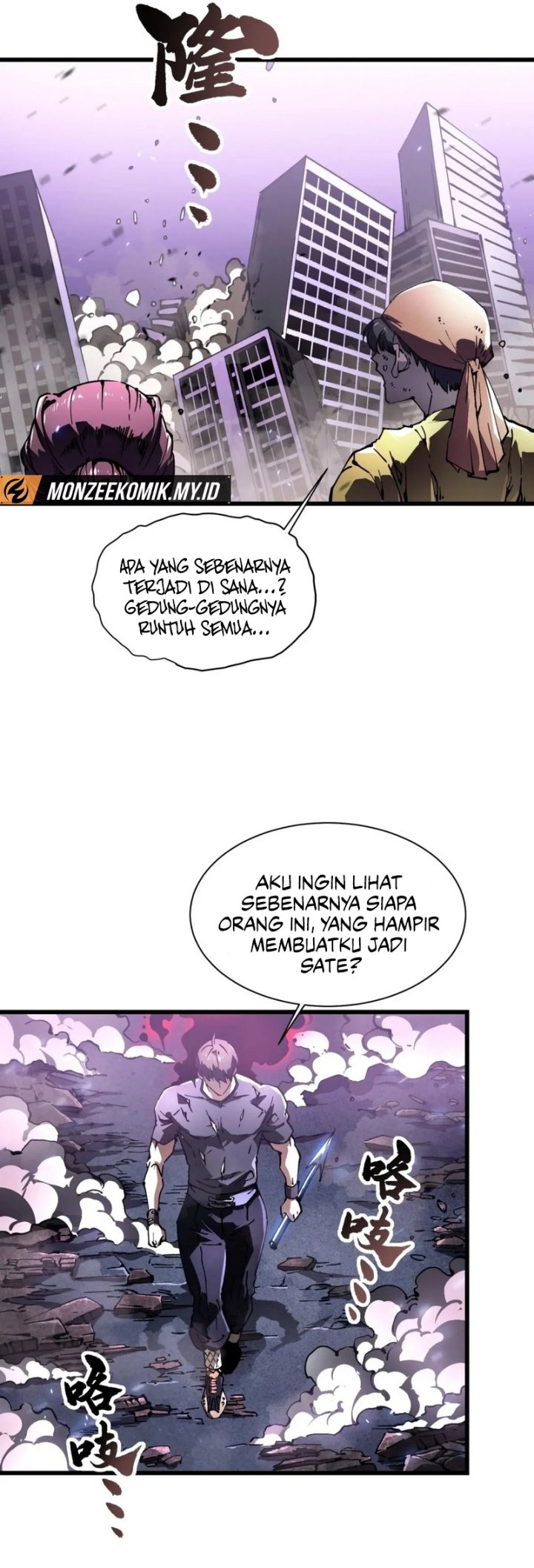 Martial Evolution: Start by Awakening the King of Monsters Chapter 33 Gambar 33