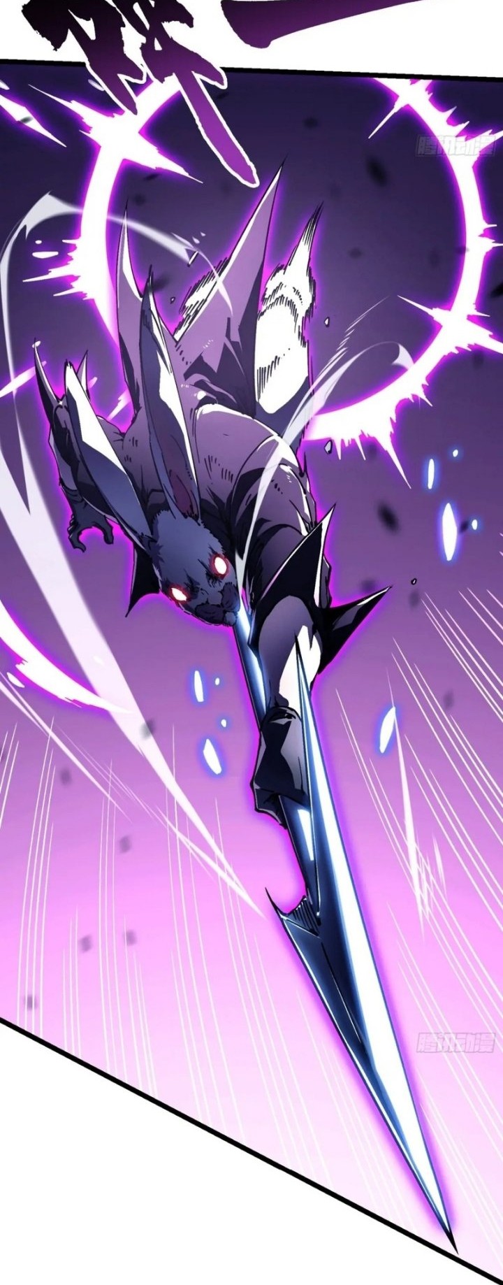 Martial Evolution: Start by Awakening the King of Monsters Chapter 33 Gambar 35