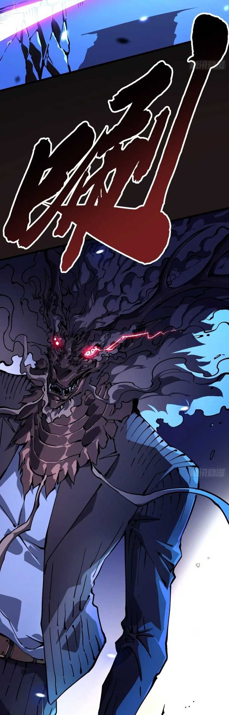 Martial Evolution: Start by Awakening the King of Monsters Chapter 36 Gambar 19