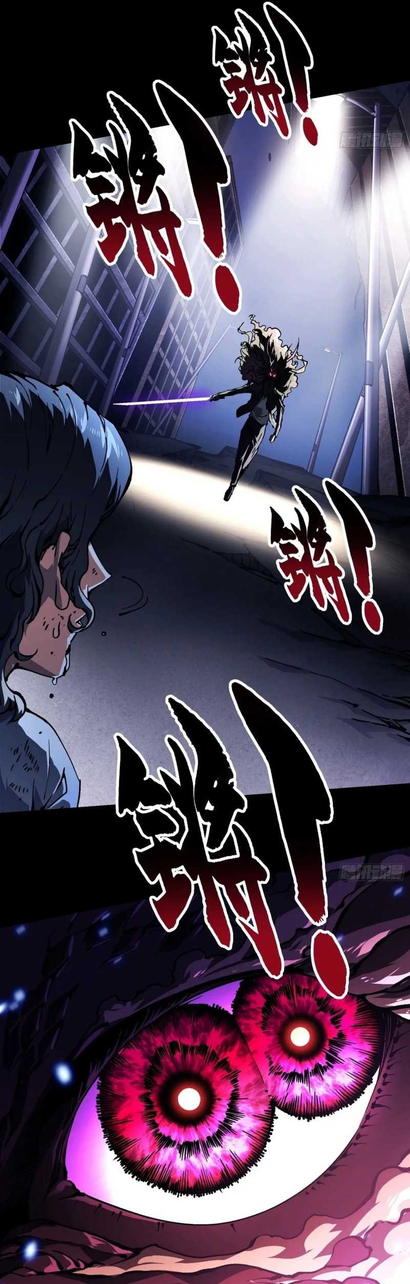 Martial Evolution: Start by Awakening the King of Monsters Chapter 36 Gambar 15