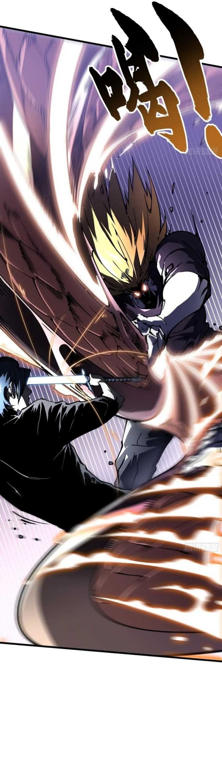 Martial Evolution: Start by Awakening the King of Monsters Chapter 37 Gambar 26