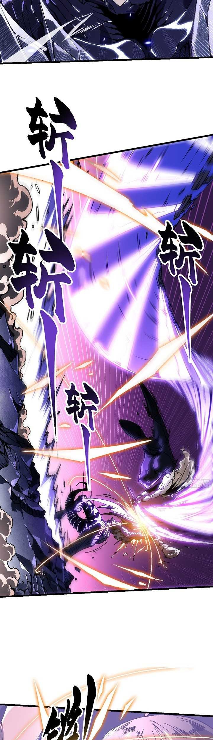 Martial Evolution: Start by Awakening the King of Monsters Chapter 39 Gambar 20