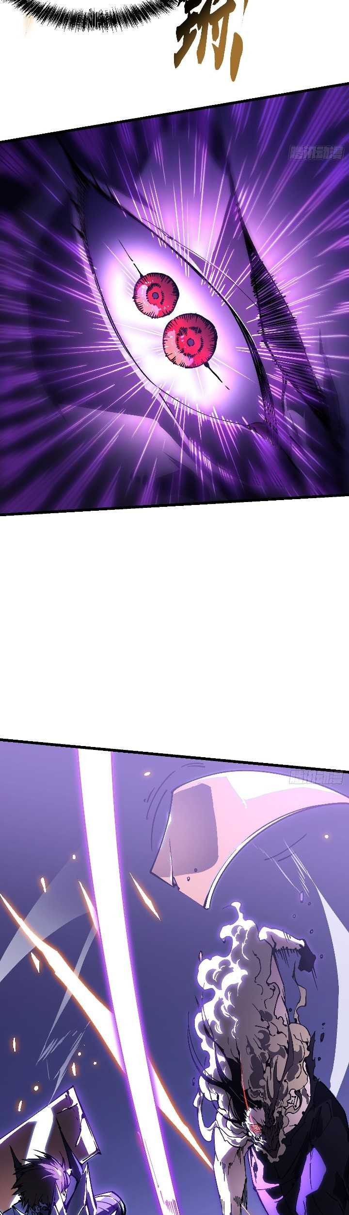 Martial Evolution: Start by Awakening the King of Monsters Chapter 39 Gambar 22
