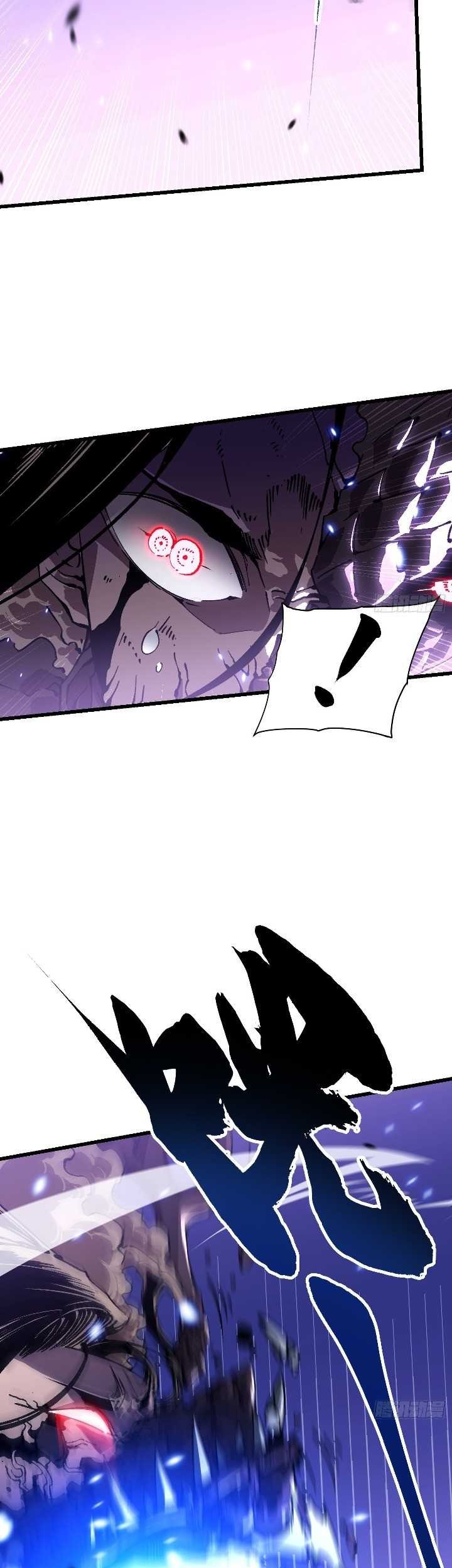 Martial Evolution: Start by Awakening the King of Monsters Chapter 39 Gambar 30
