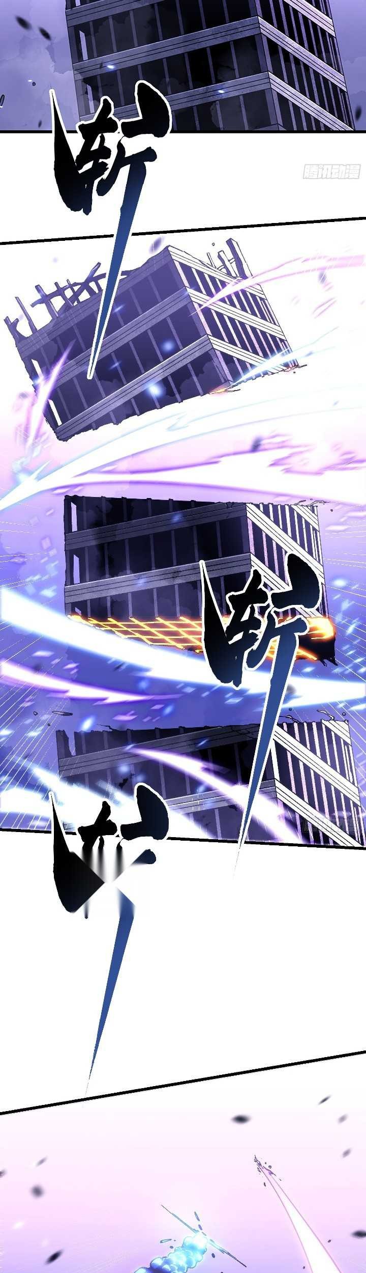 Martial Evolution: Start by Awakening the King of Monsters Chapter 39 Gambar 4