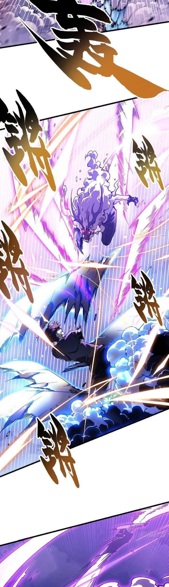 Martial Evolution: Start by Awakening the King of Monsters Chapter 39 Gambar 6