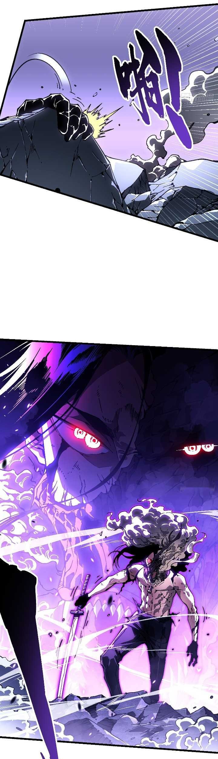 Martial Evolution: Start by Awakening the King of Monsters Chapter 39 Gambar 16