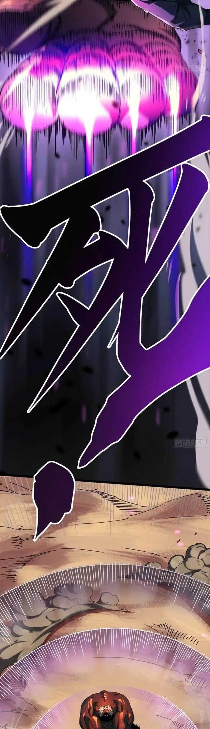 Martial Evolution: Start by Awakening the King of Monsters Chapter 4 Gambar 25