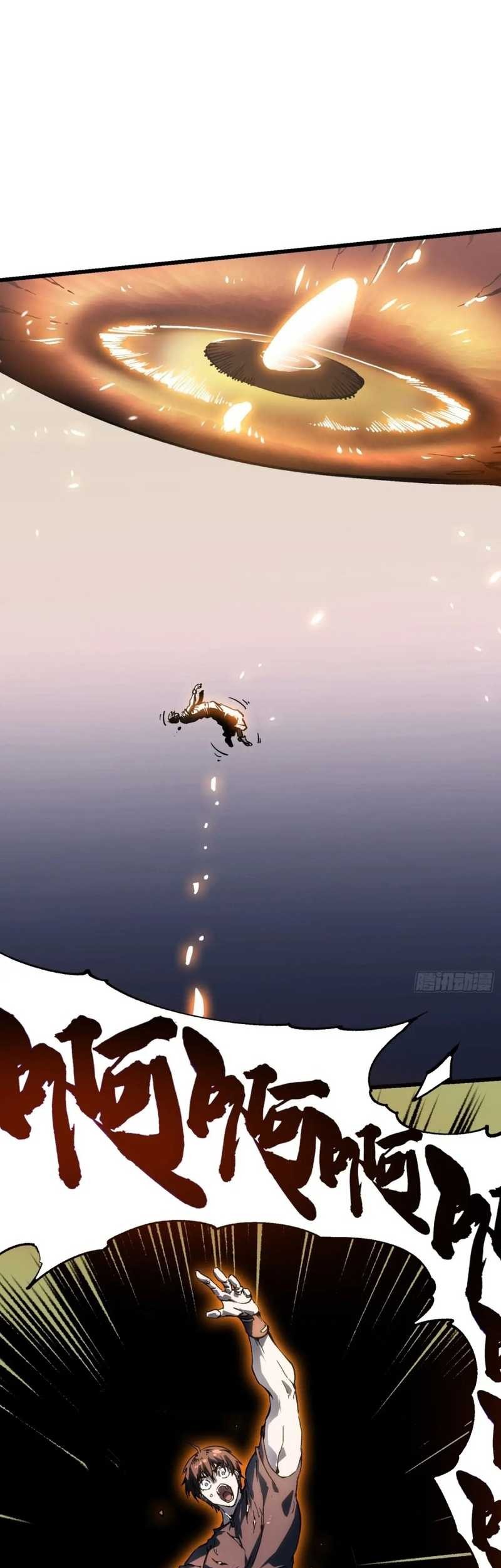Martial Evolution: Start by Awakening the King of Monsters Chapter 40 Gambar 34