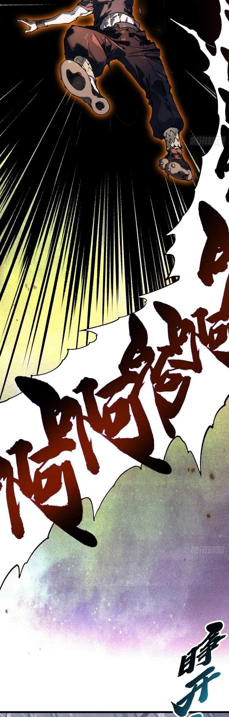 Martial Evolution: Start by Awakening the King of Monsters Chapter 40 Gambar 35