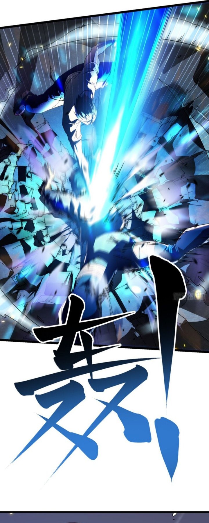 Martial Evolution: Start by Awakening the King of Monsters Chapter 5 Gambar 33