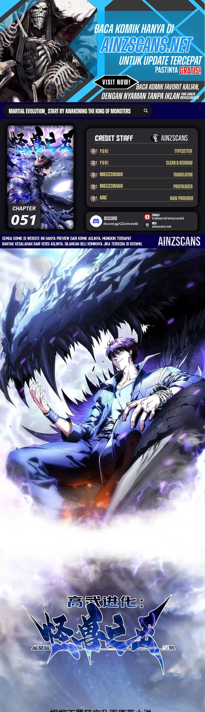 Baca Komik Martial Evolution: Start by Awakening the King of Monsters Chapter 51 Gambar 1