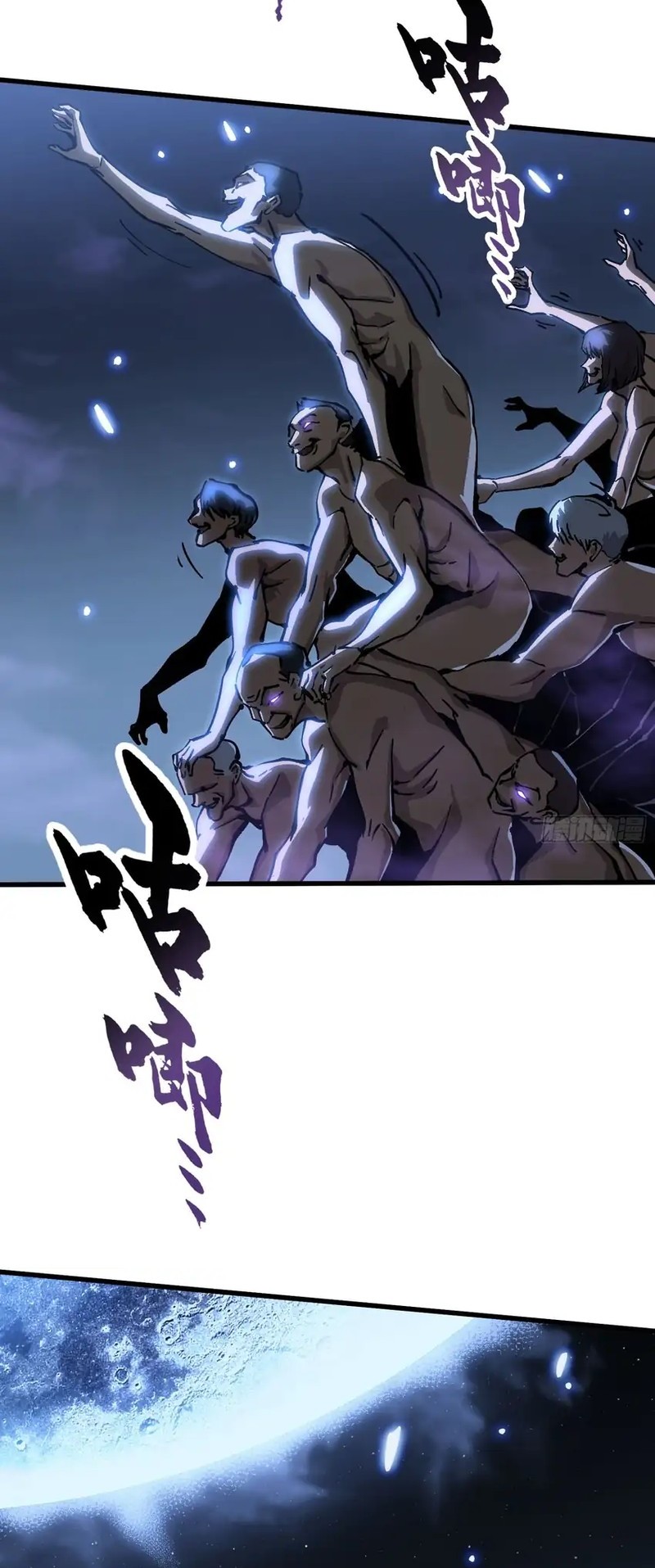 Martial Evolution: Start by Awakening the King of Monsters Chapter 55 Gambar 15