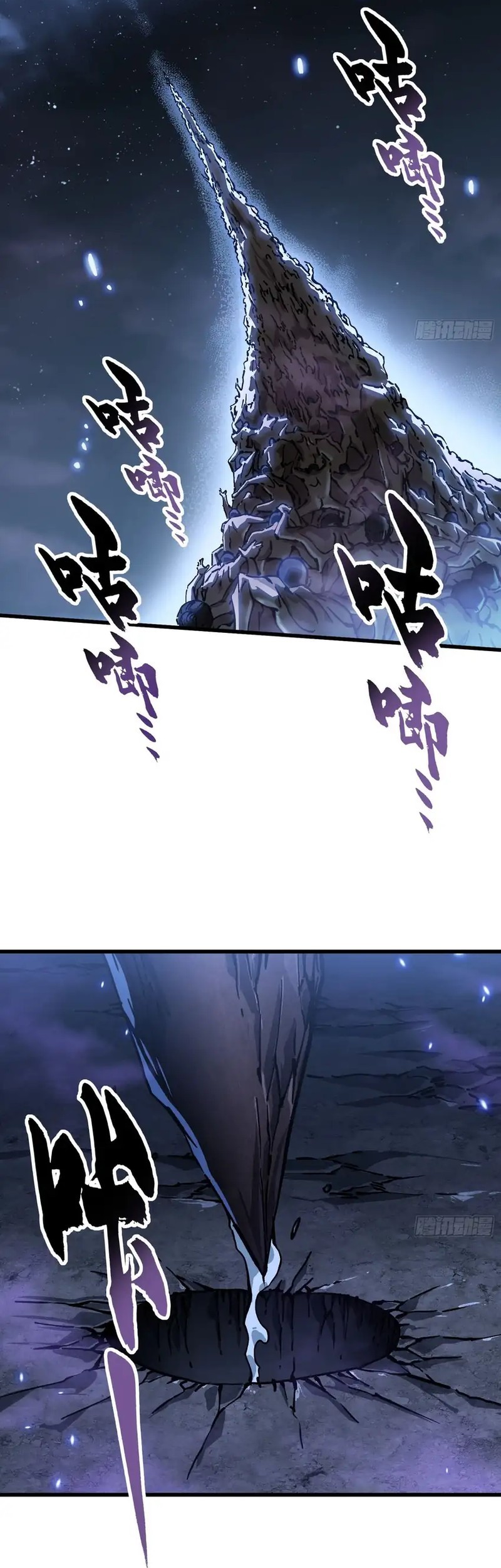 Martial Evolution: Start by Awakening the King of Monsters Chapter 55 Gambar 16