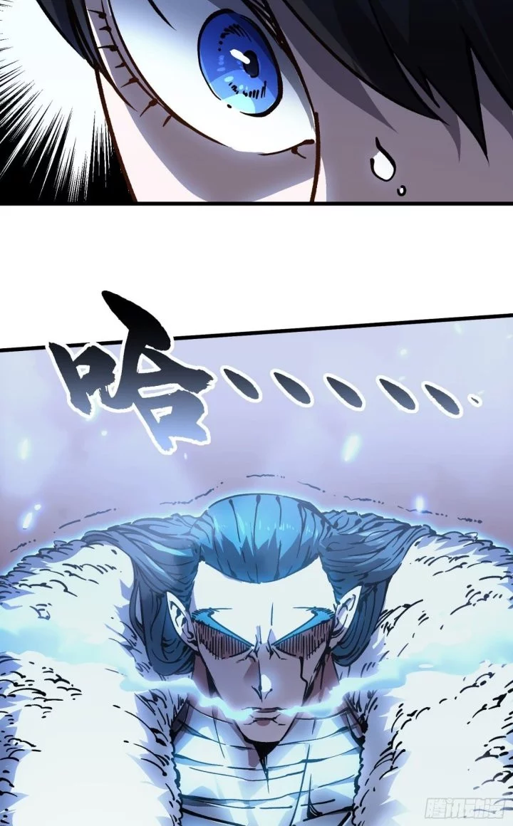 Martial Evolution: Start by Awakening the King of Monsters Chapter 65 Gambar 25