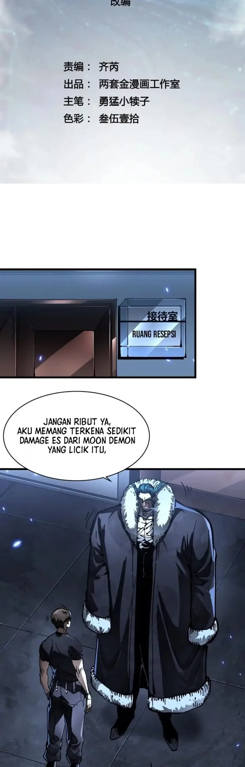 Manhua Martial Evolution: Start by Awakening the King of Monsters Chapter 66 gambar nomor 2