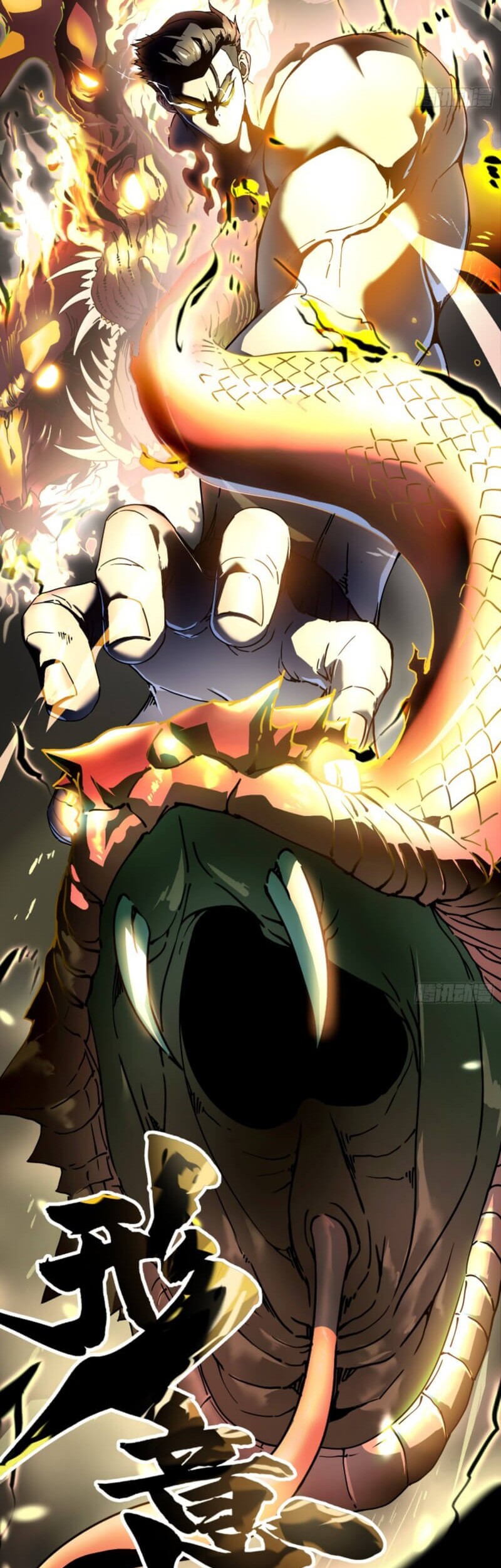 Martial Evolution: Start by Awakening the King of Monsters Chapter 7 Gambar 7