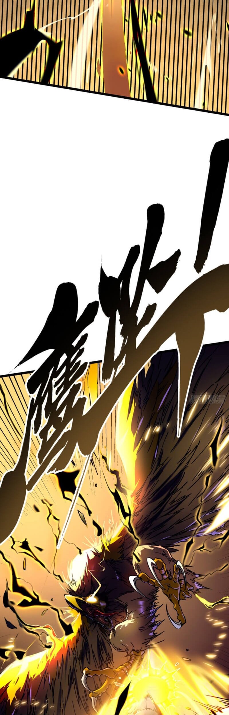 Martial Evolution: Start by Awakening the King of Monsters Chapter 7 Gambar 19