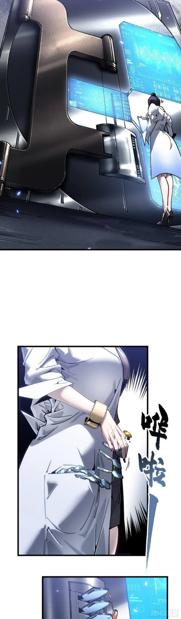 Martial Evolution: Start by Awakening the King of Monsters Chapter 76 Gambar 24