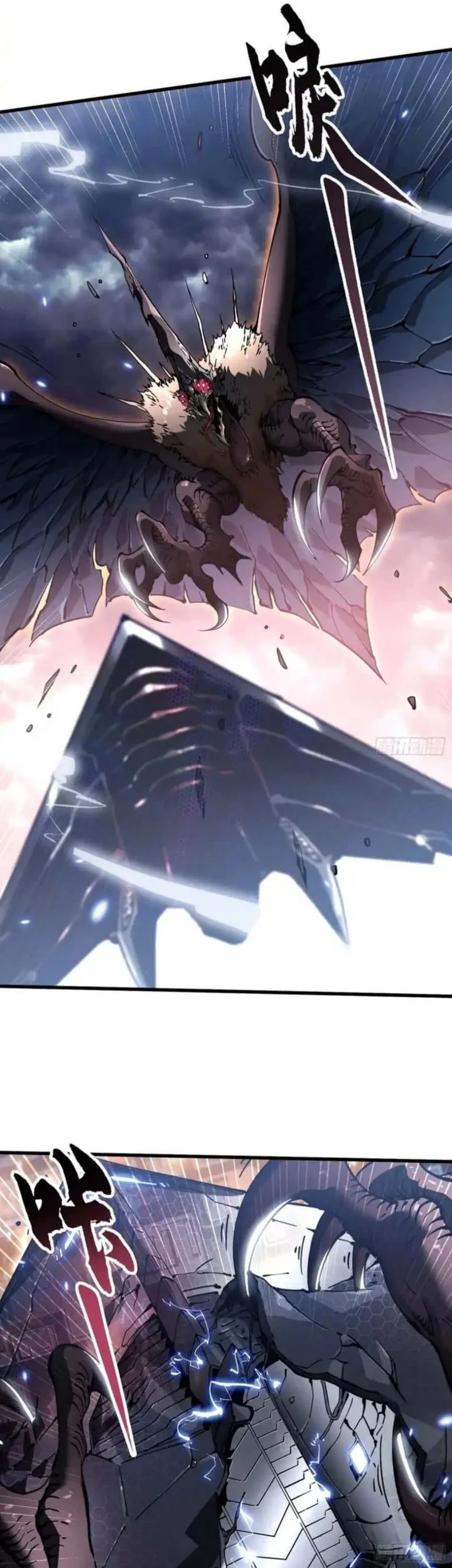 Martial Evolution: Start by Awakening the King of Monsters Chapter 77 Gambar 23