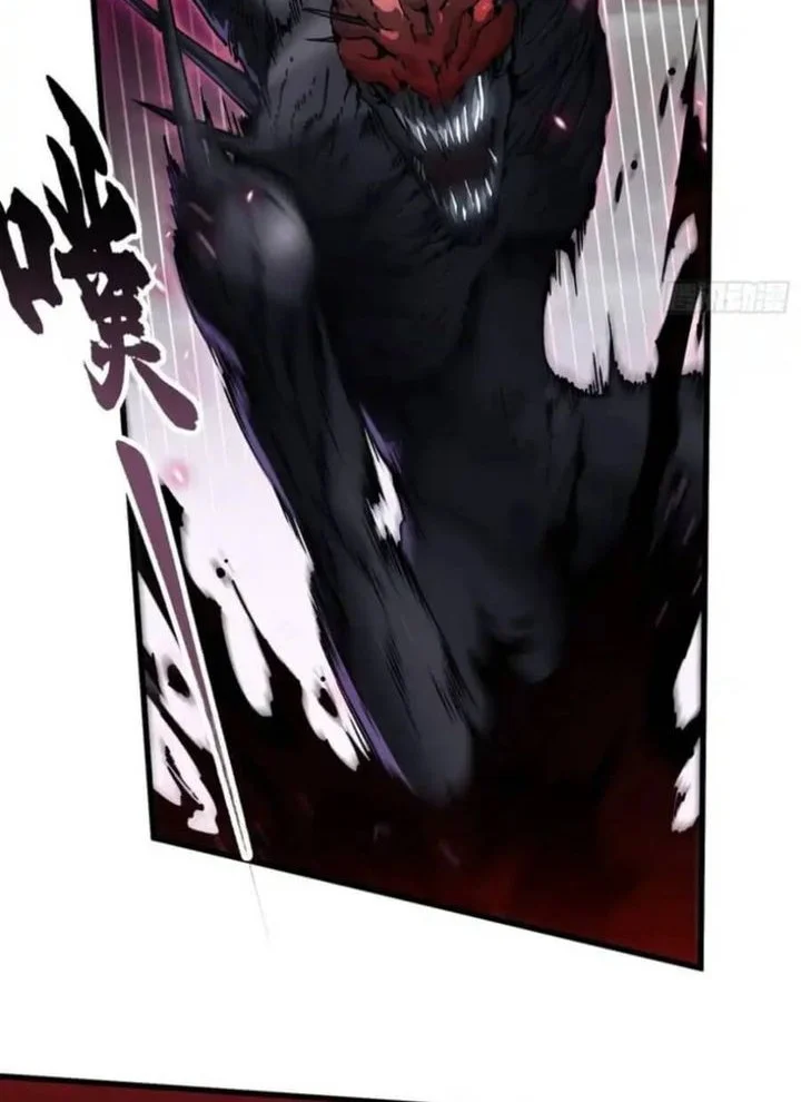 Martial Evolution: Start by Awakening the King of Monsters Chapter 77 Gambar 26